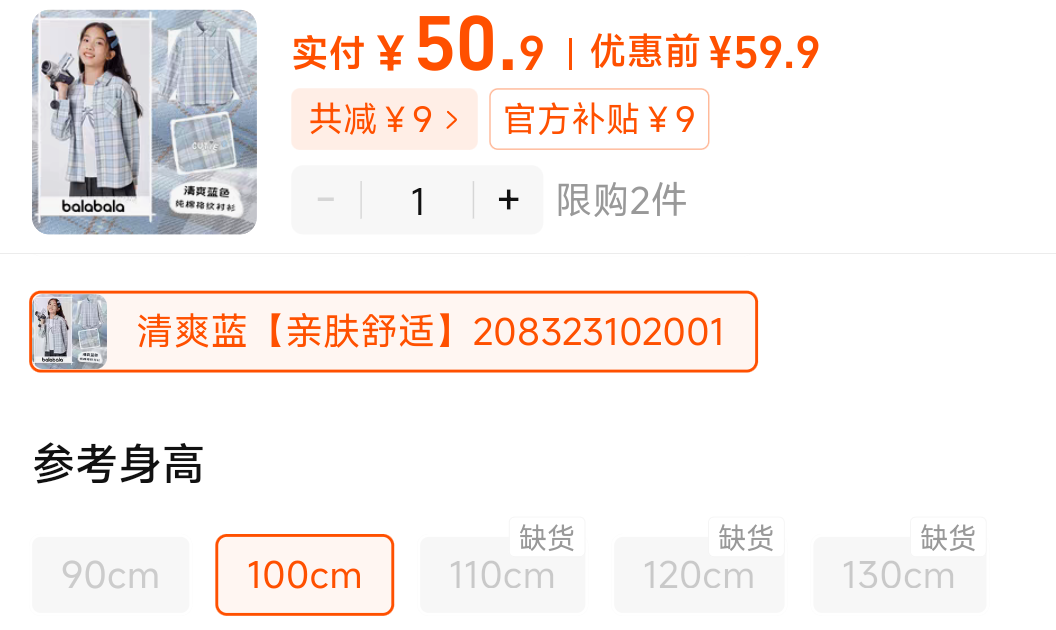 ��������Ůͯ���ӳ������޳����Ż�֤��