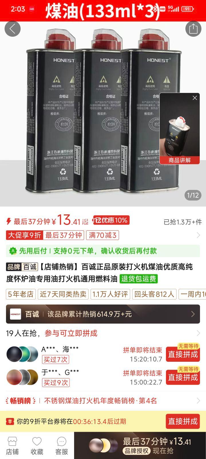 �ٳ���Ʒԭװ����ú�����ʸߴ��Ȼ�¯��ר���ʹ���ͨ��ȼ�����Ż�֤��