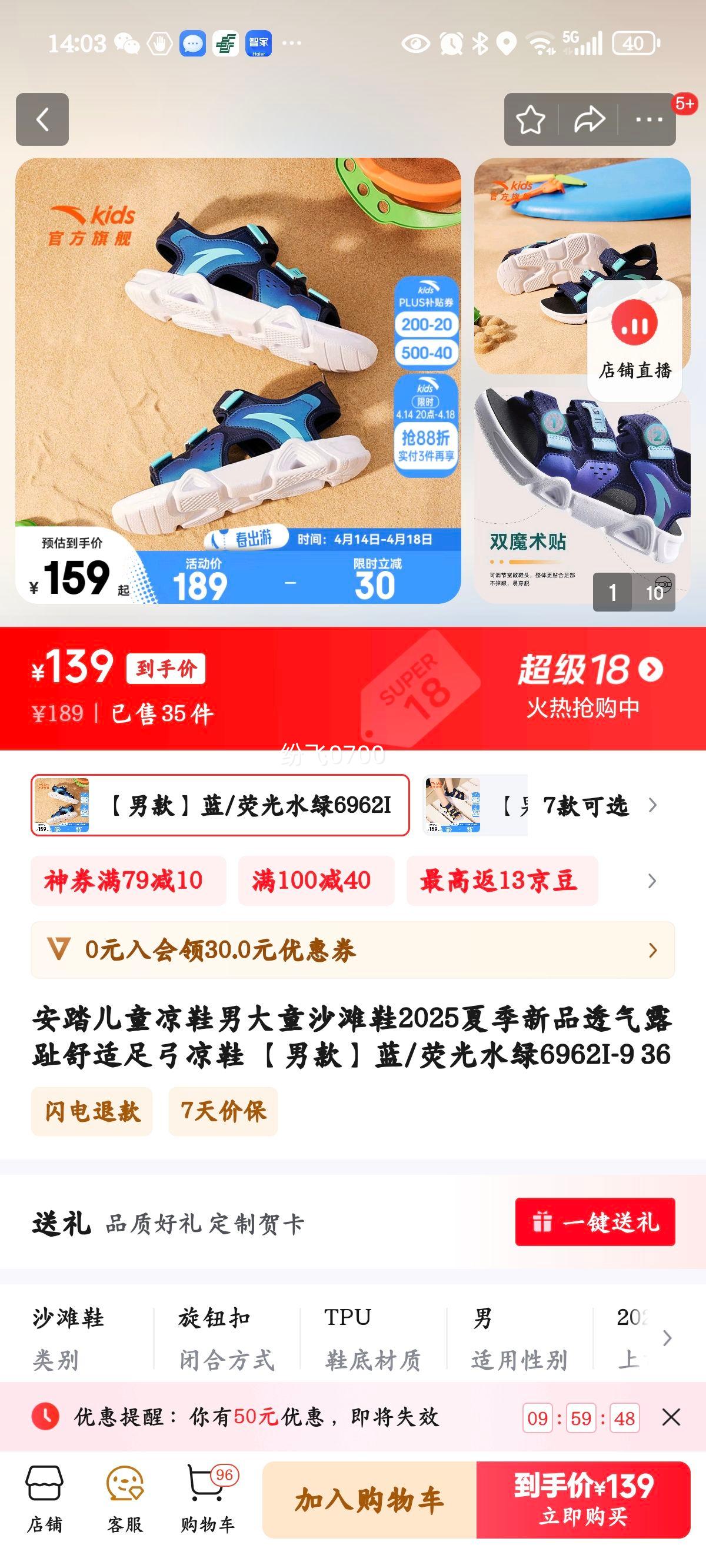 ��̤��ͯ��Ь�д�ͯɳ̲Ь2025�ļ���Ʒ͸��¶ֺ�����㹭��Ь ���п��/ӫ��ˮ��6962I-9 36�Ż�֤��