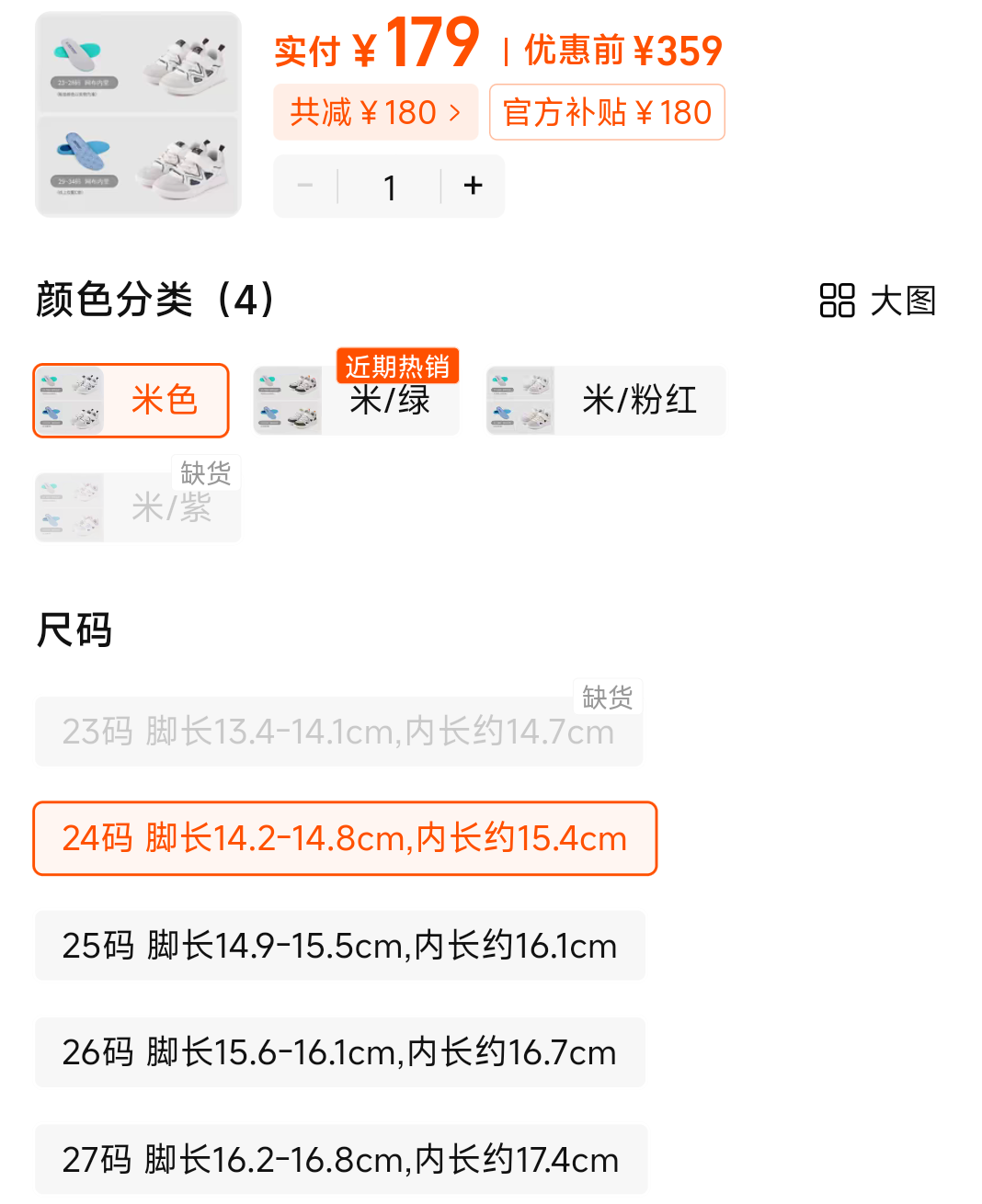 ����ʿͯЬ������Ů����ѧ��Ь�Ż�֤��