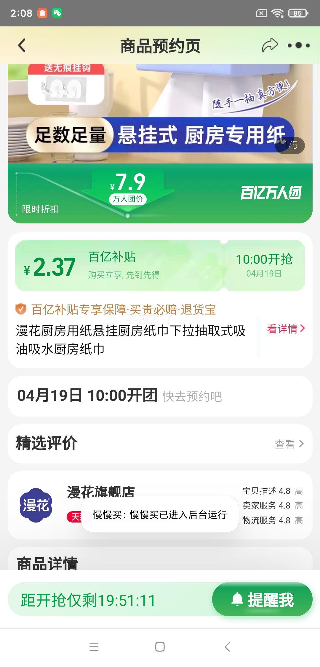 19��10�㿪ʼ�����ڲ��������ţ���������ʽ������ֽһ��200���Ż�֤��