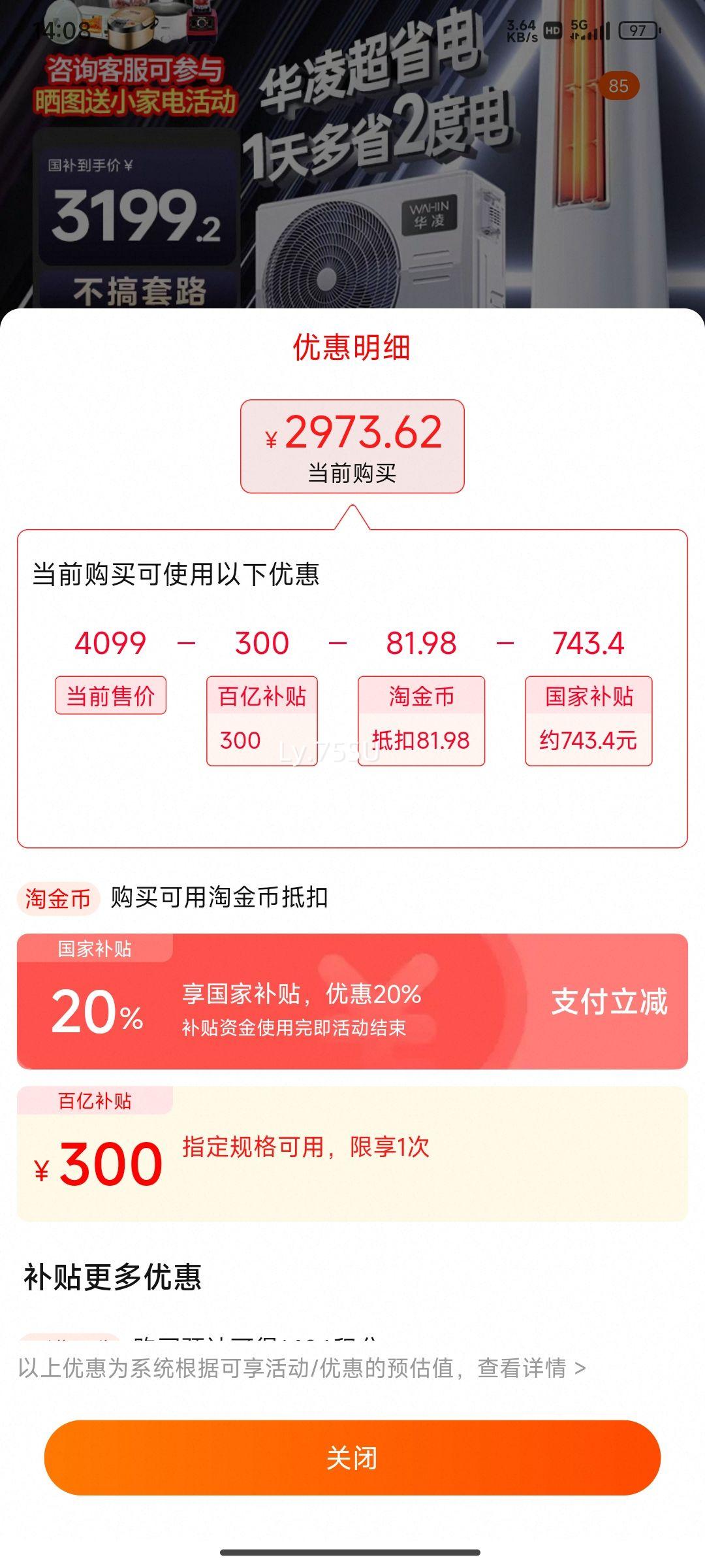 �޵�����������20%������յ�3ƥ72HA1lll��һ����ʡ��pro��ů����ʽ�Ż�֤��