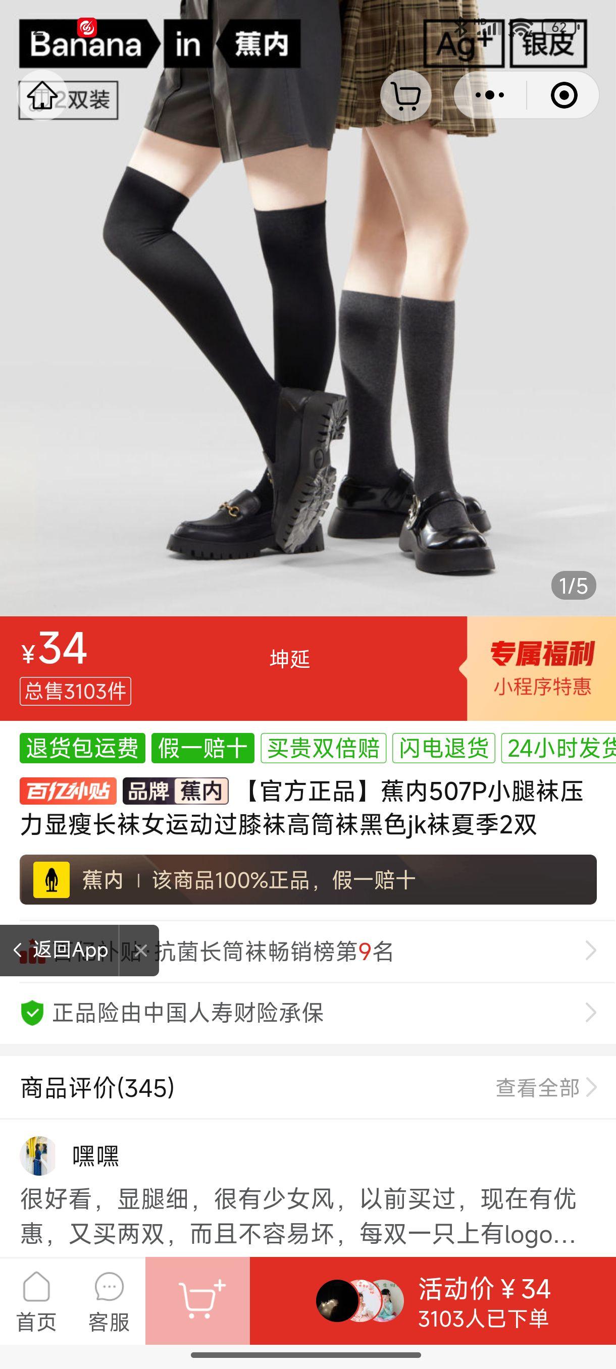 ����507PС����ѹ�����ݳ���Ů�˶���ϥ���Ͳ���ɫjk���ļ�2˫�Ż�֤��