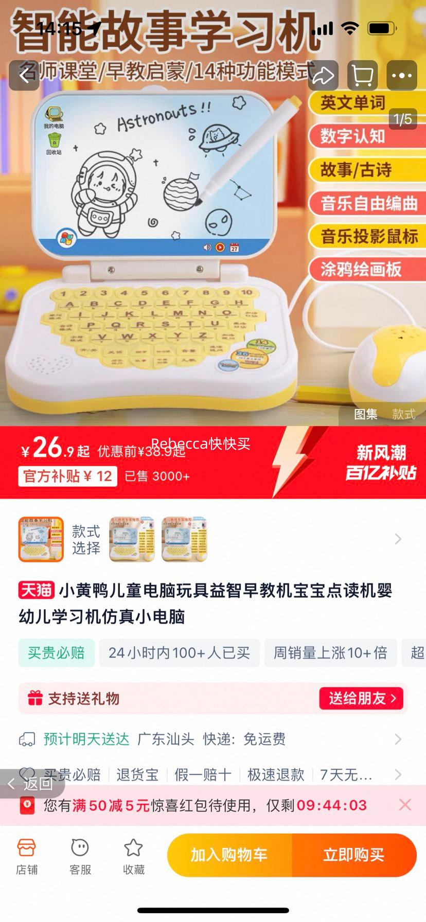 С��Ѽ��ͯ�������  ������̻����������Ӥ�׶�ѧϰ������С�����Ż�֤��