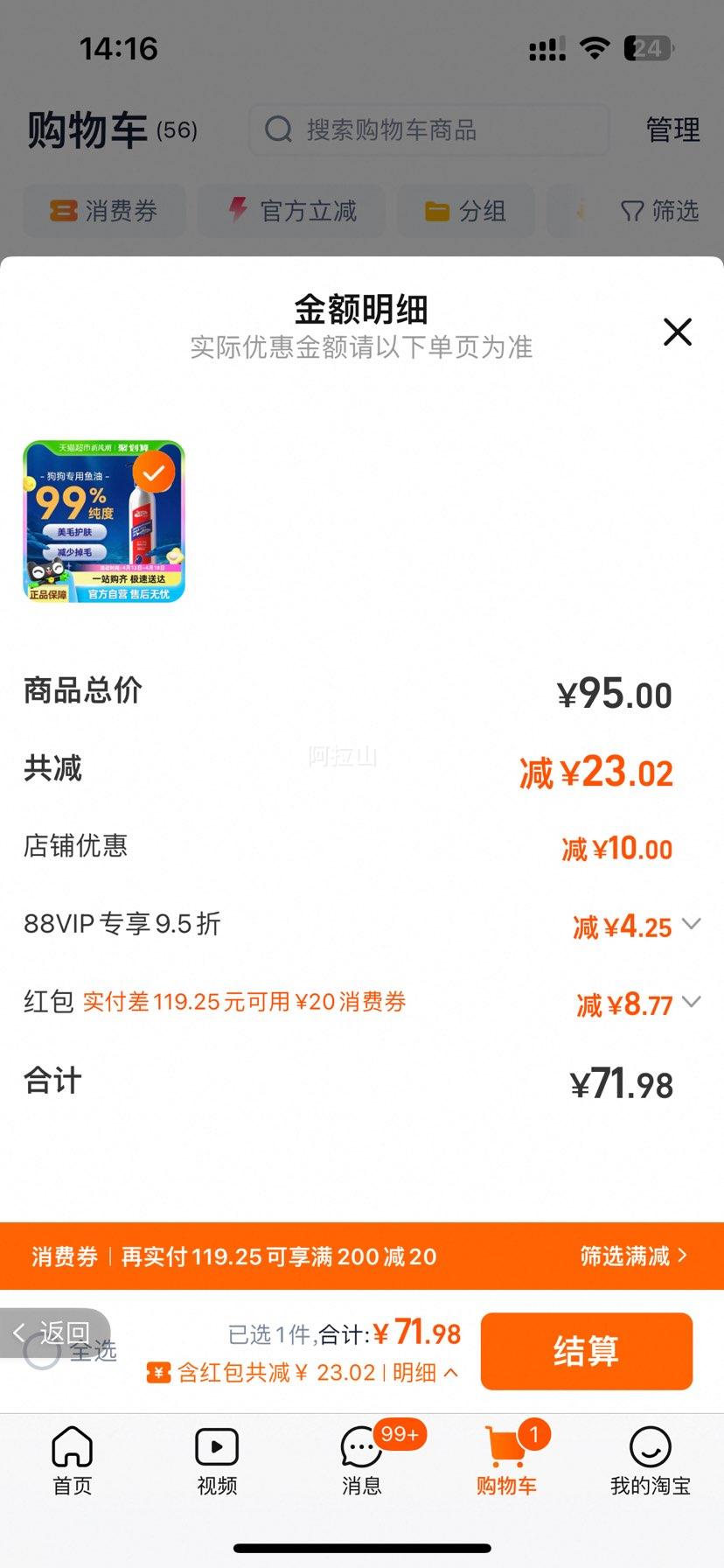 MAGŨ�����͹���Ȯ�ó���ר���������ë��������֬300ml�Ż�֤��