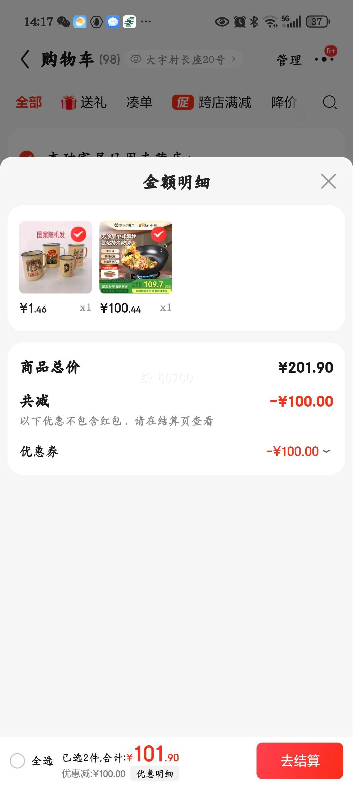 С�ܣ�Bear���������������Ӻ��ƹ�������Ϳ���治���⿪��30cmʵľ�����Ż�֤��