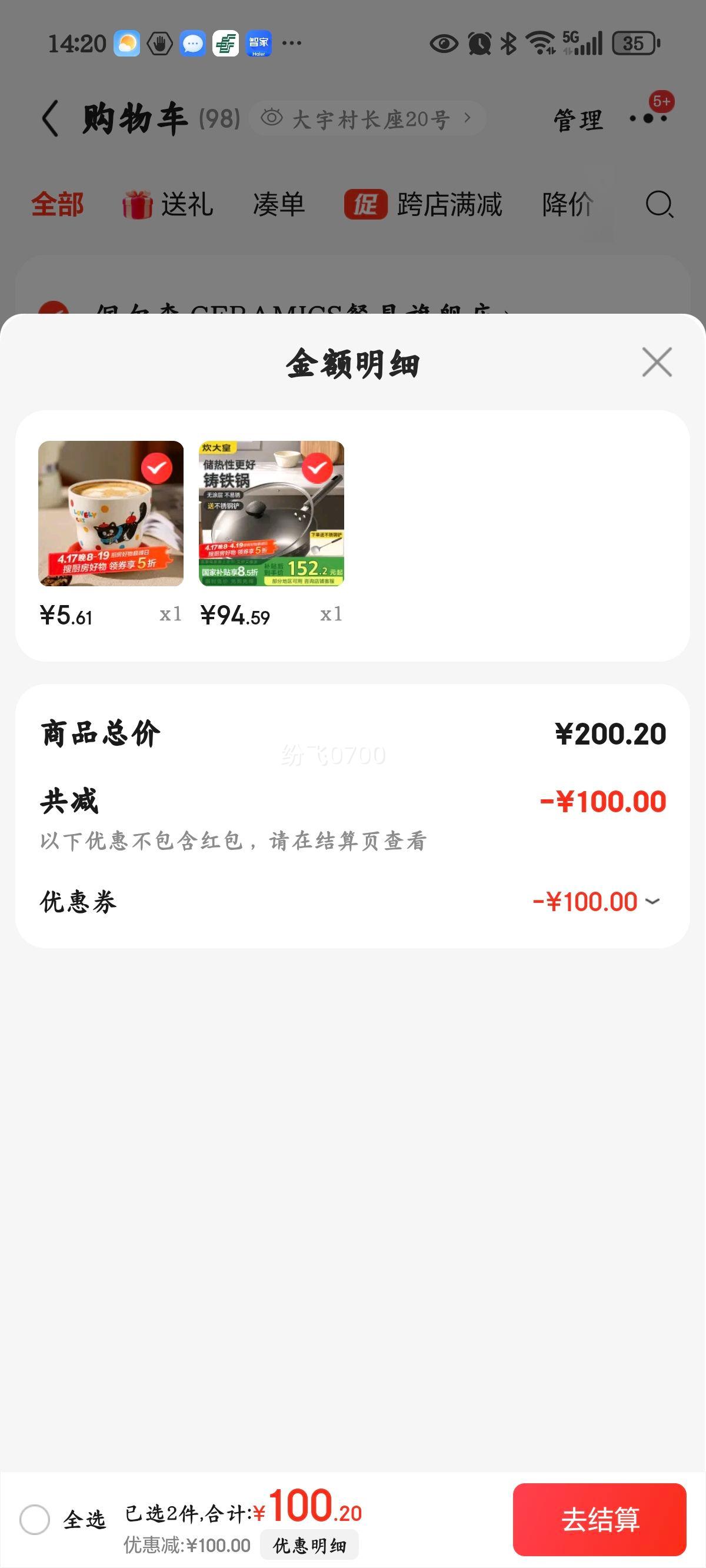 ����� �������� ��Ϳ������ƽ�׳��˹�32cm�������ⲻ����侫DJ32ZT-S�Ż�֤��