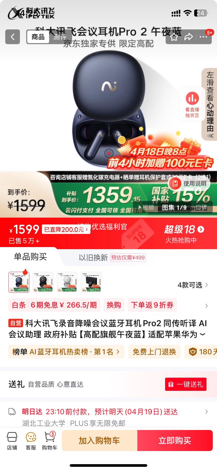 �޵�����plus���ƴ�Ѷ��¼�����������������Pro2 ͬ������ AI�������� ���������������콢��ҹ���� ����ƻ����ΪС���Ż�֤��