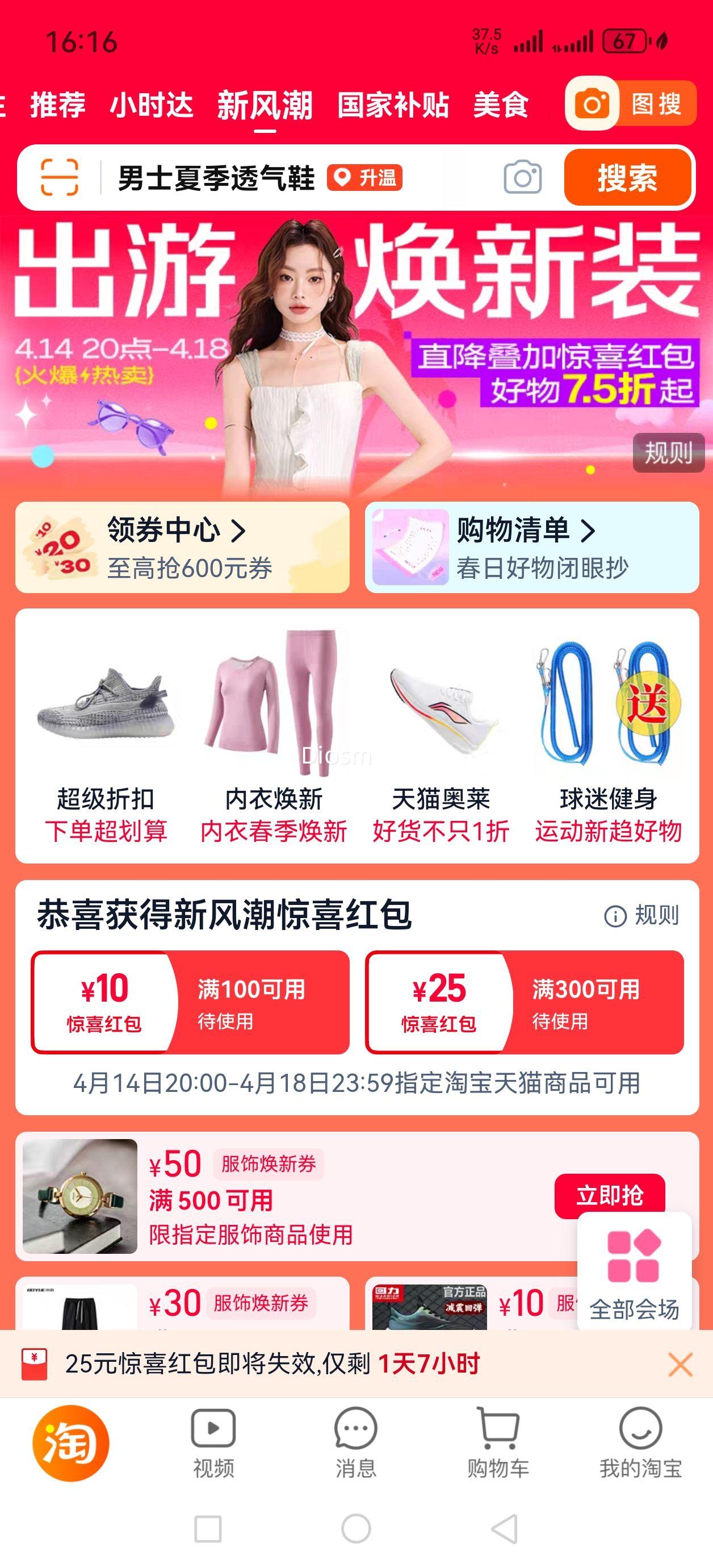 361�� ���CLASSIC �п�͸���ܲ�Ь 672422246�Ż�֤��