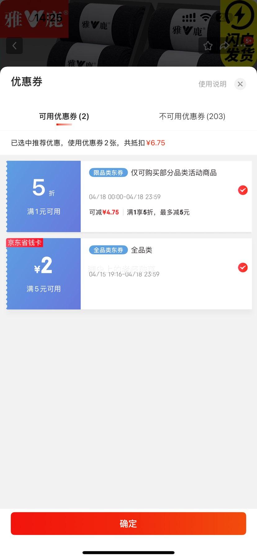 �ٽ��ۣ���¹ ��ʿ��ɫ�г�Ͳ���� 10˫ �����Ż�֤��