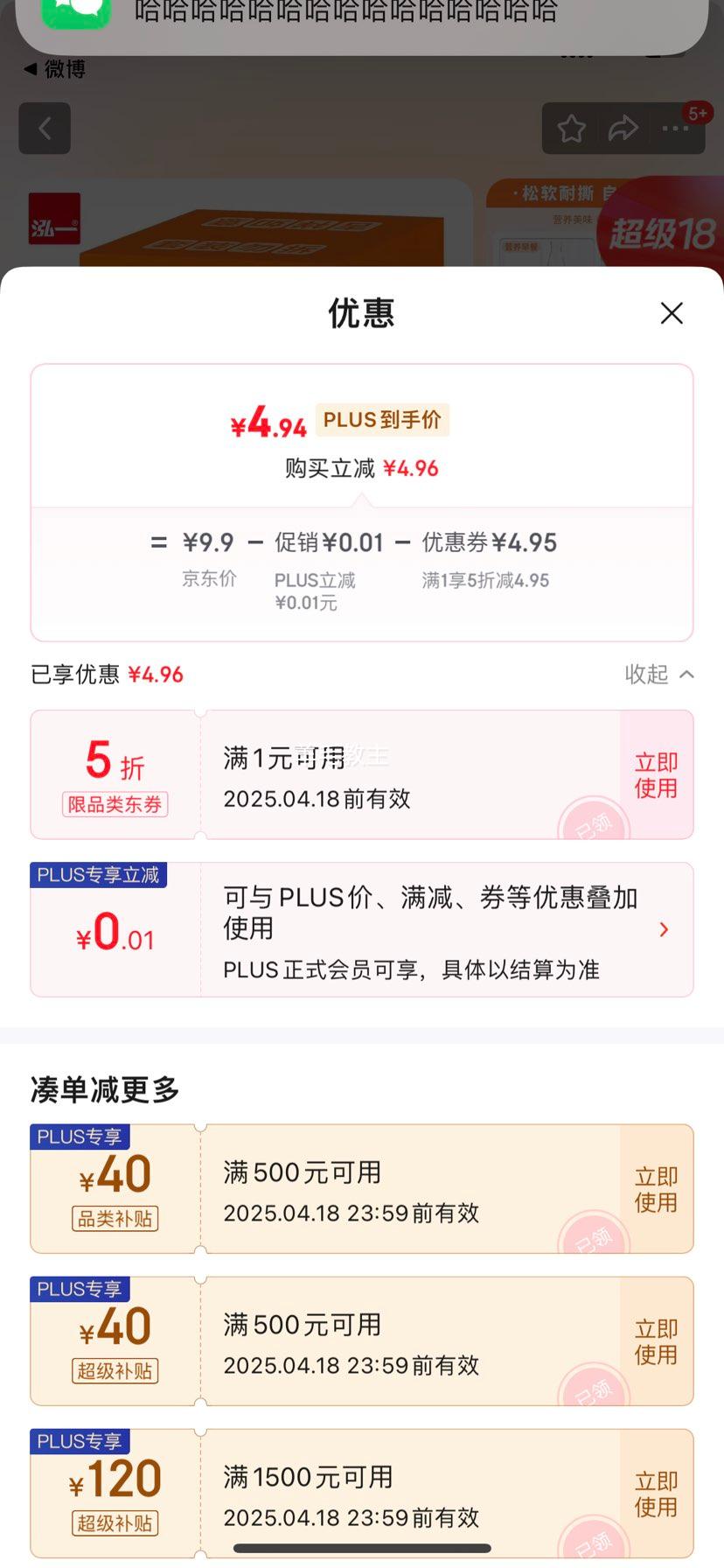 ��һ��˺������ �ڴ�С���Ӫ�����ʳƷ�칫�Ҽ�ʳ��� ��Լ9����ԭζ��˺���500g�Ż�֤��