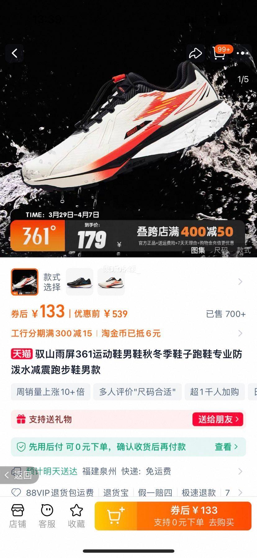 361�� Ԧɽ���� �п����ˮ������Ь 572342203�Ż�֤��