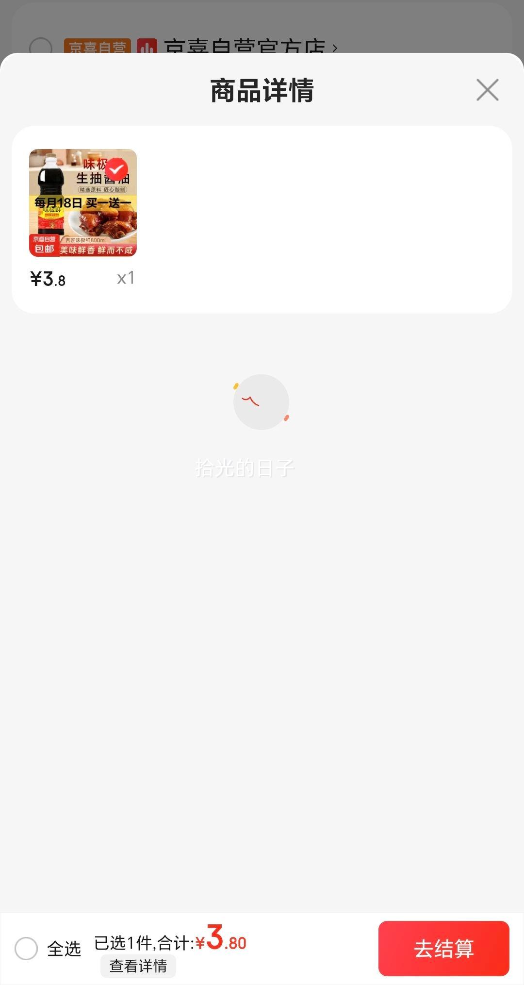 ζ���� ���ʹ�ƿװ 800ml*1ƿ����һ��һ���Ż�֤��