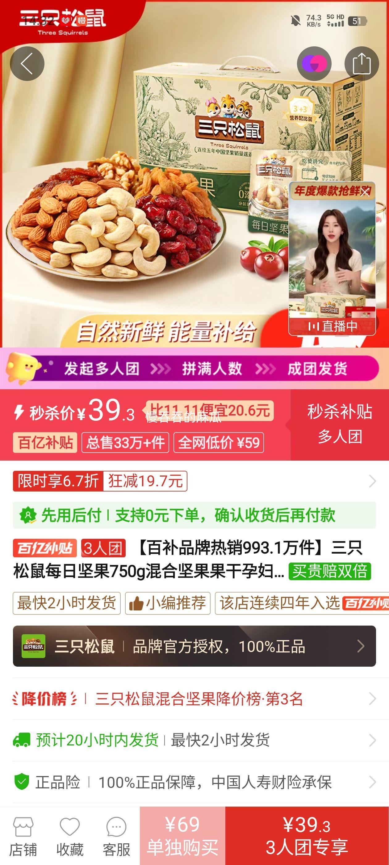 ��ֻ����ÿ�ռ��750g��ϼ�������и�������ʳ������������Ż�֤��