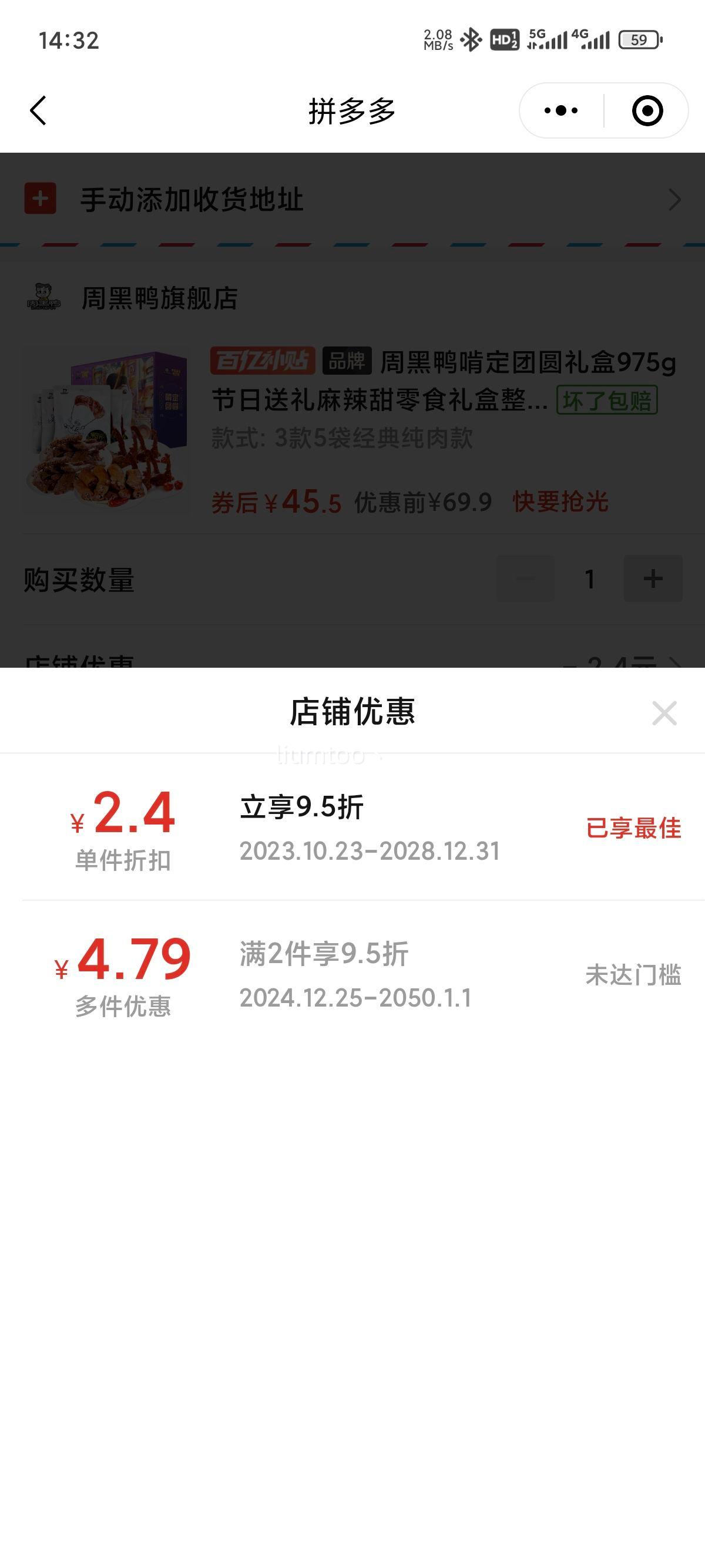 �ܺ�Ѽ�ж���Բ���975g �Ż�֤��