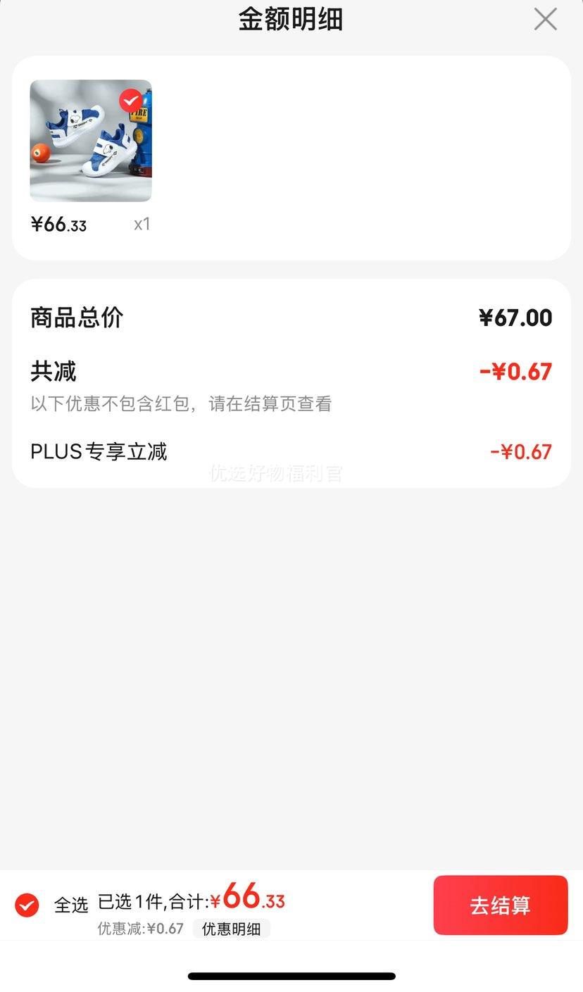 PLUS���ʣ�SNOOPYʷŬ��ͯЬ��ͯ�˶�Ь�ļ���Ůͯ����͸��ѧ��С��Ь2052�����Ż�֤��