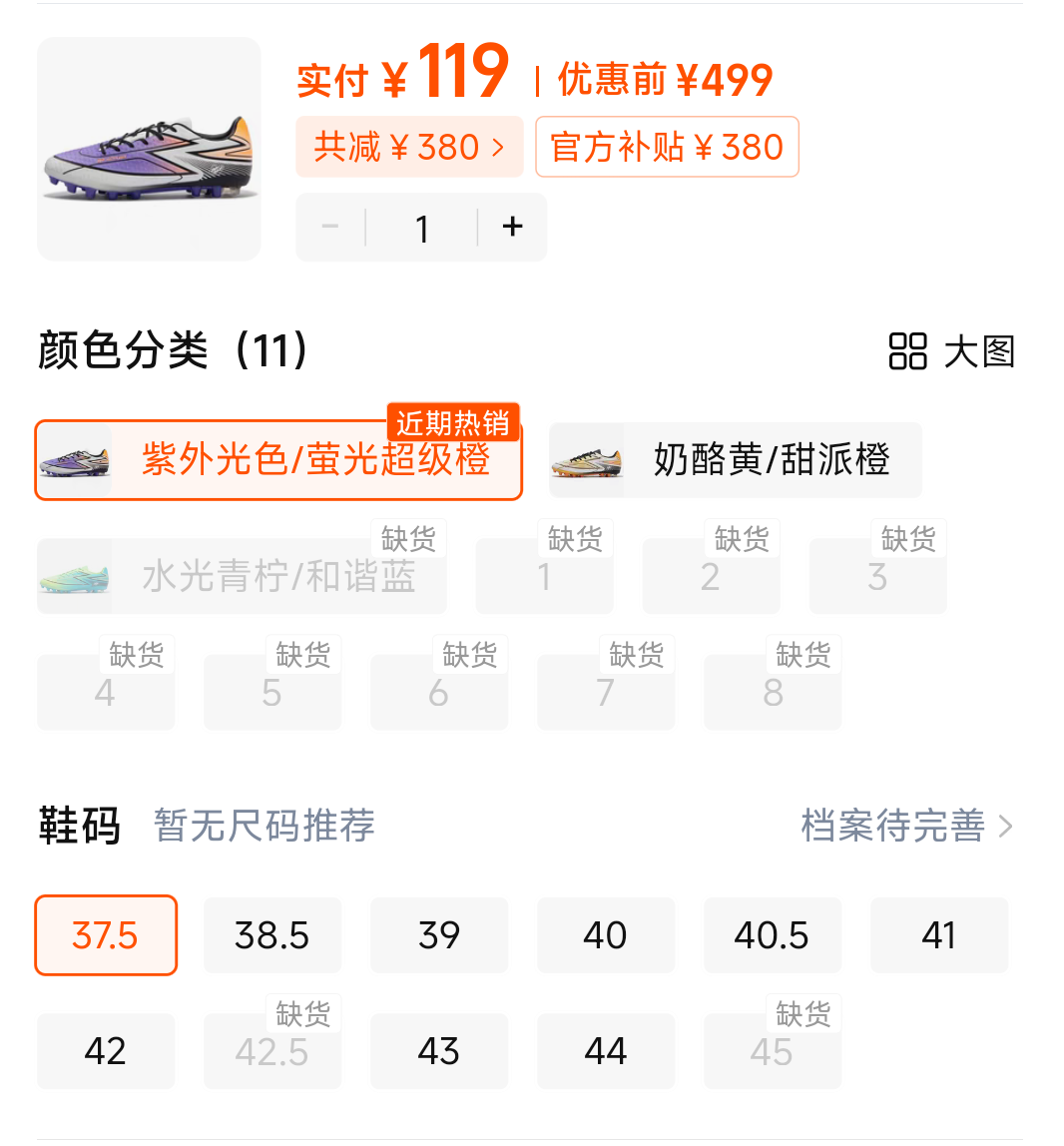 361��׷��AG��������Ь�Ż�֤��