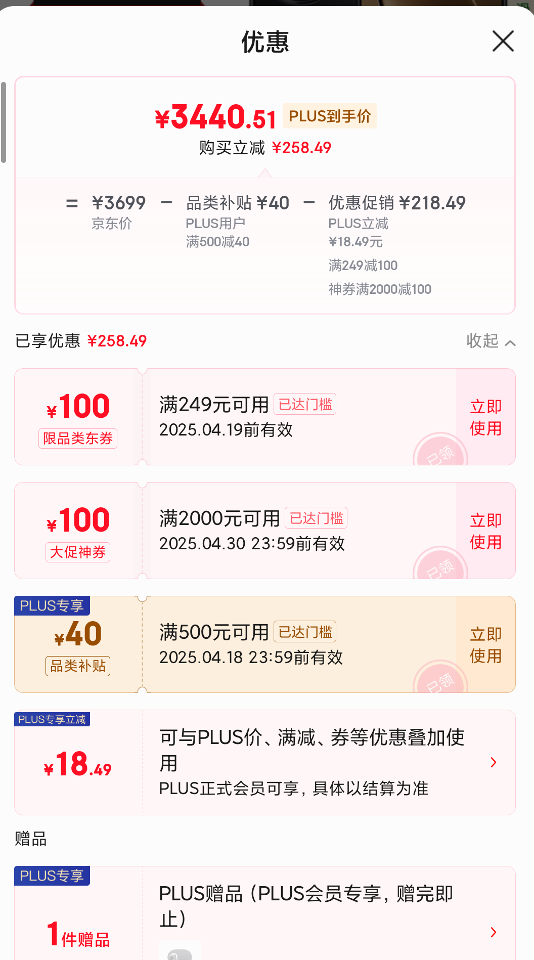 �ٽ��ۡ�PLUS��Ա��С�� REDMI K80 Pro 12GB+256GB 5G�ֻ��Ż�֤��