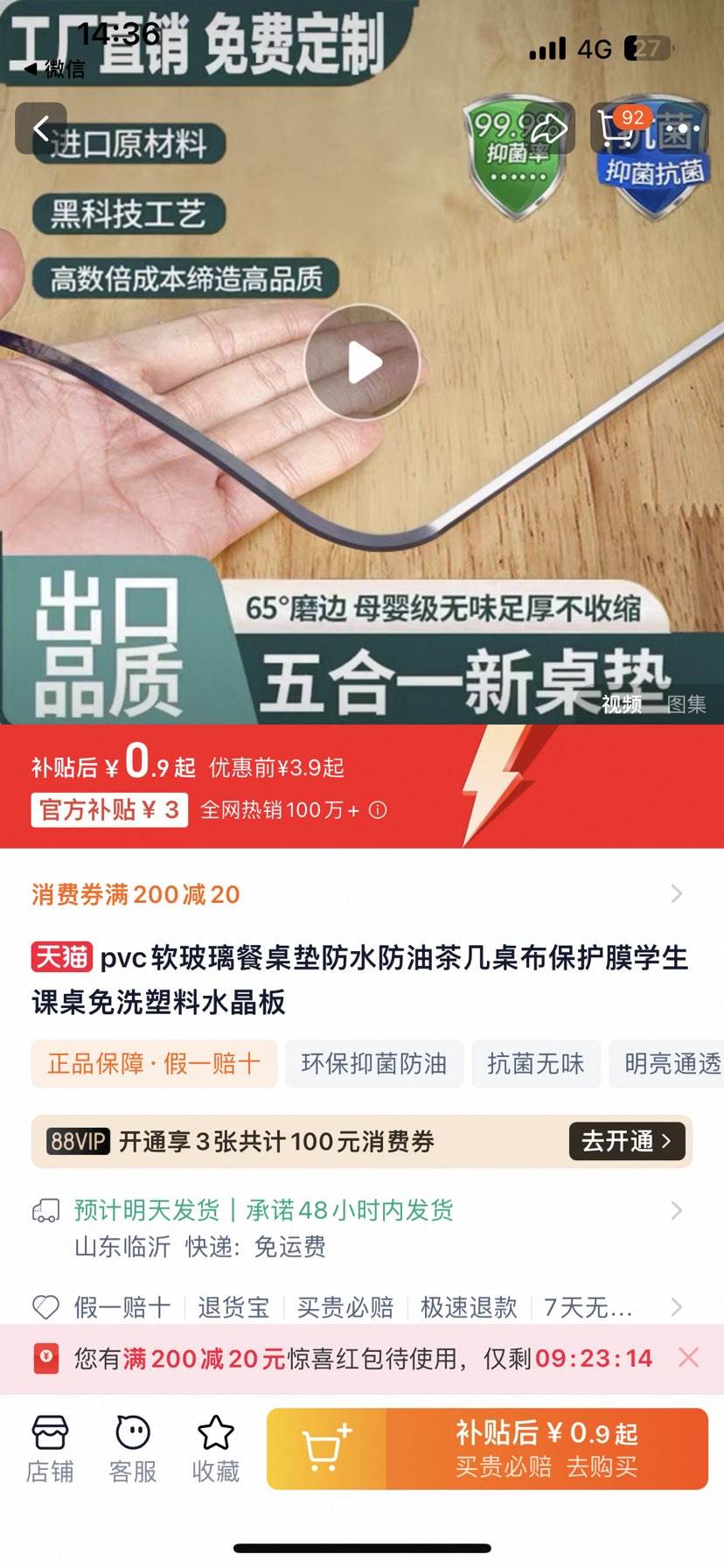 pvc�������������ˮ���Ͳ輸��������Ĥѧ��������ϴ����ˮ�����Ż�֤��