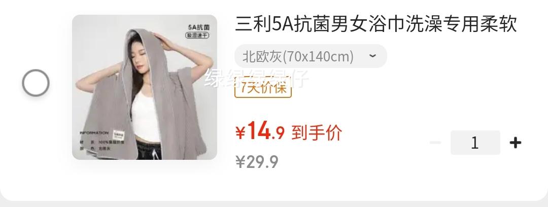 ���� 5A���������ٸ���ˮԡ�� ��ŷ��(70x140cm)�Ż�֤��