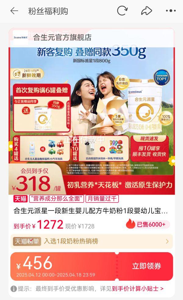 ����Ԫ����һ������Ӥ���䷽ţ�̷�1��Ӥ�׶������̷�800g�ٷ��Ż�֤��