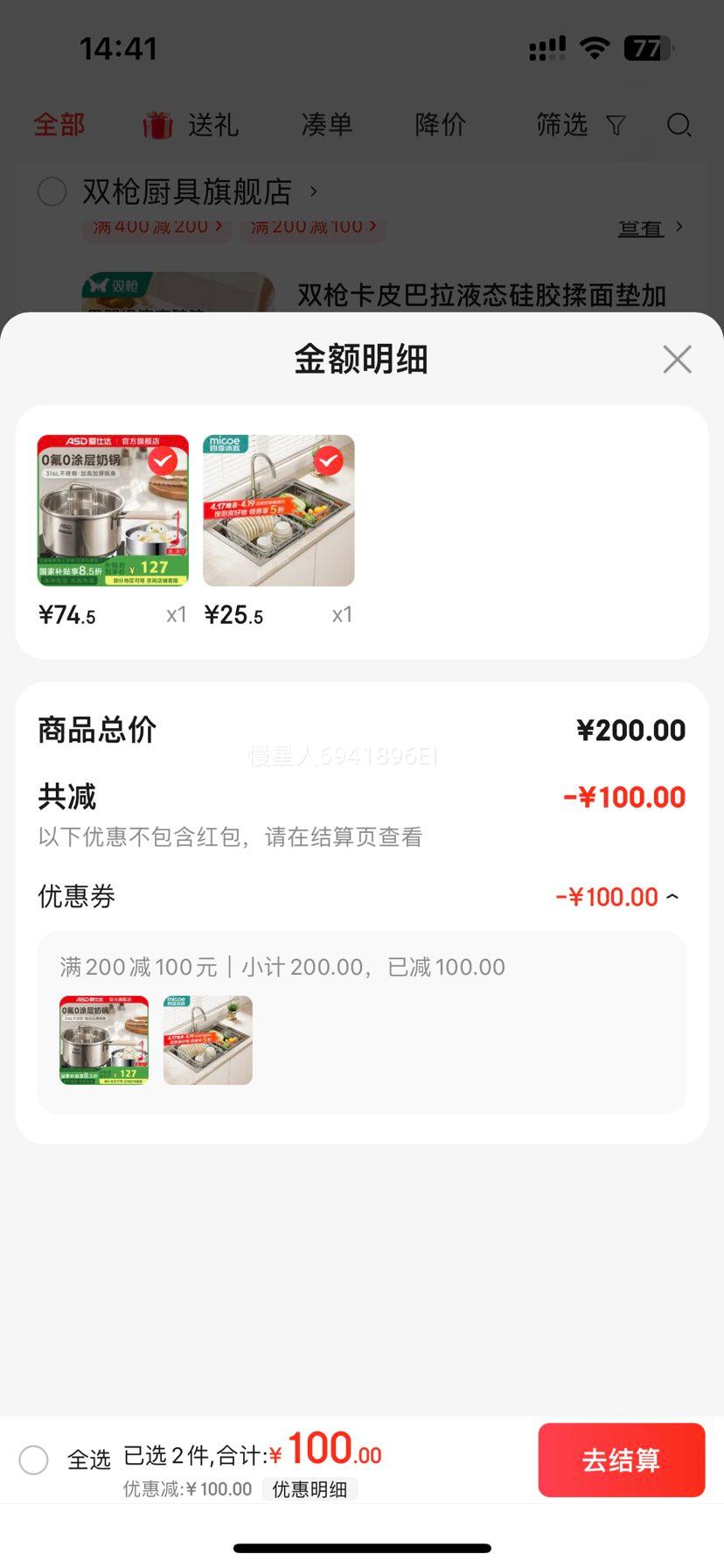 ���˴��̹�316L�������Ϳ�㸨ʳ���̹�����Ӥ��ר��������������С���� 316L�̹�+304������ 20cm�Ż�֤��