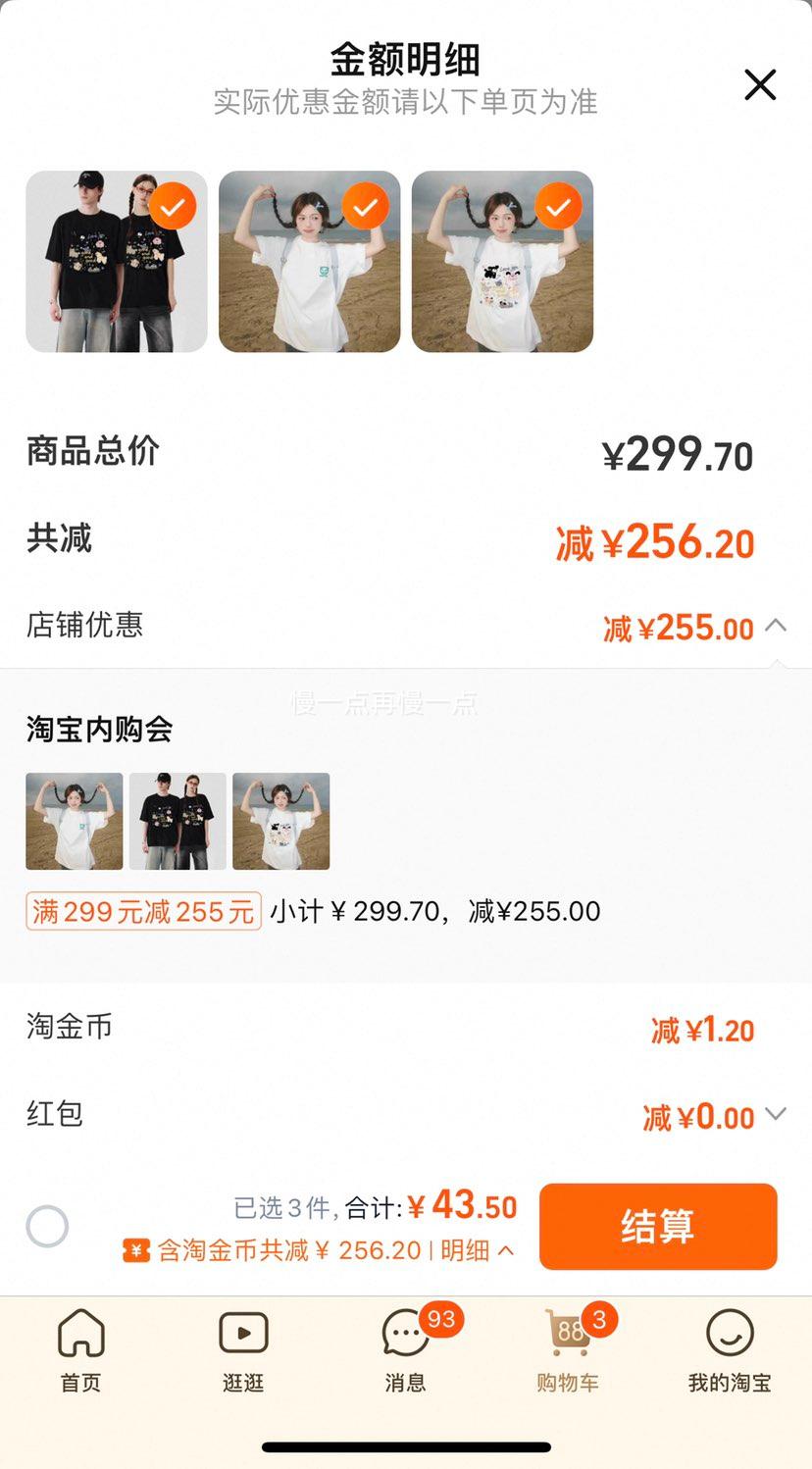 ��ʨ����desso����Ů������T�� ��ѡ3���Ż�֤��