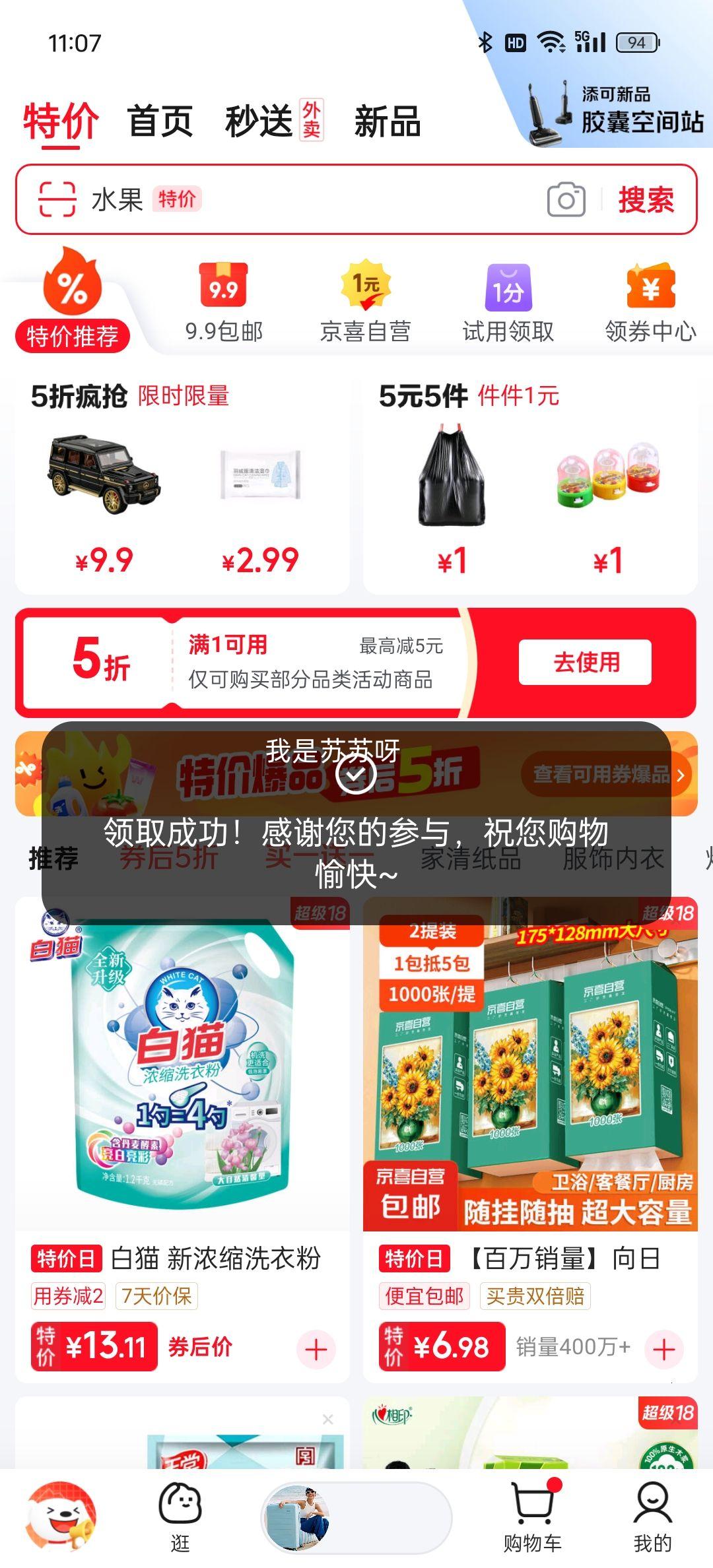 �߽�˿����ҹ�� 420mm 4Ƭ�Ż�֤��