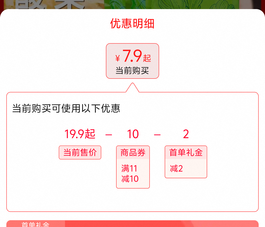 ���׵������º� ��� 500g*5���Ż�֤��