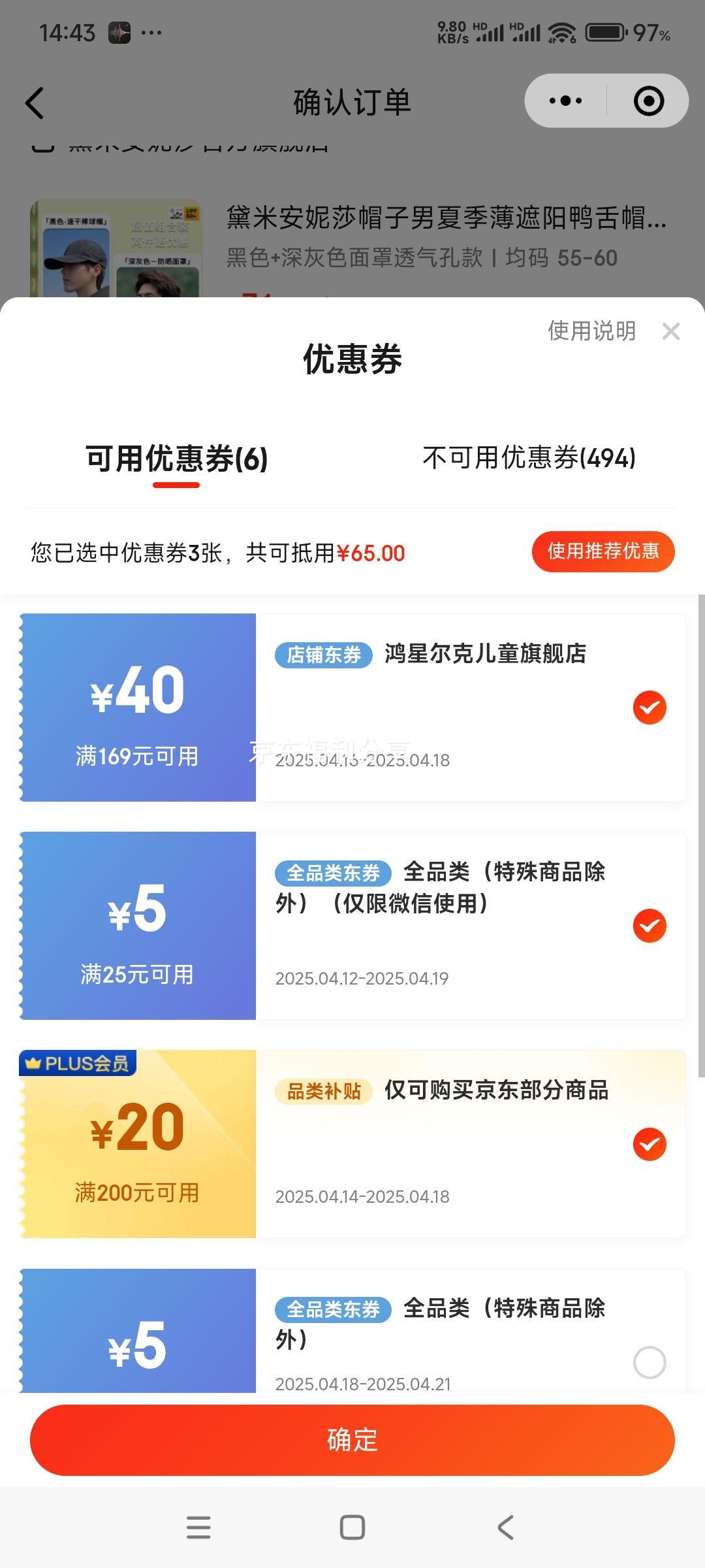 ΢��С����plus��Ա�����Ƕ��˶�ͯЬŮͯ��Ь�ļ��������ο��д�ͯ���ж�ͯ�˶�Ь ��ɫ������ѡ�Ż�֤��