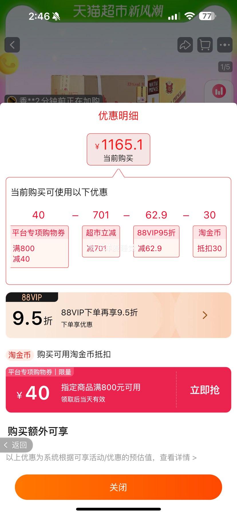 88vip��ę́���Ӿƽ�����53�Ƚ����Ͱ׾��Ż�֤��