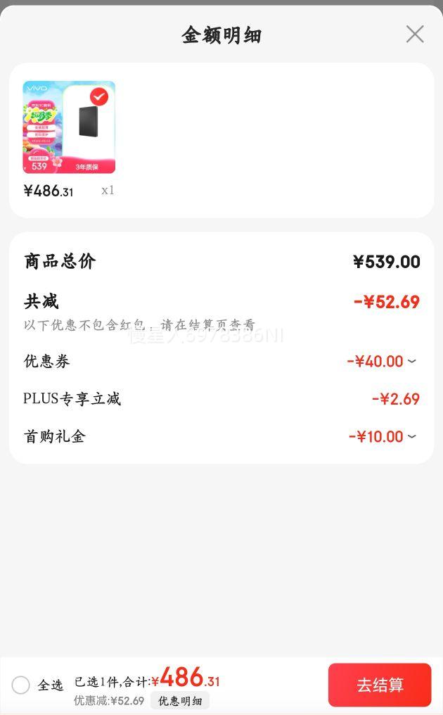 ��֥��TOSHIBA��2TB �ƶ�Ӳ�̻�е Slimϵ�� USB3.2 Gen 1 2.5Ӣ�� ��ɫ ����Mac �������� ���뱣�� ���ɱ����Ż�֤��