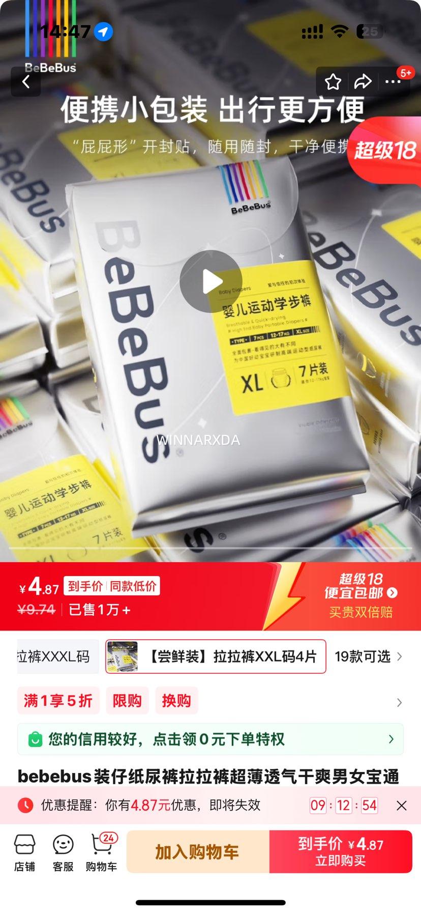 bebebusװ��ֽ��������㳬��͸����ˬ��Ů��ͨ����ʪѧ������ ������װ��������XXL��4Ƭ�Ż�֤��