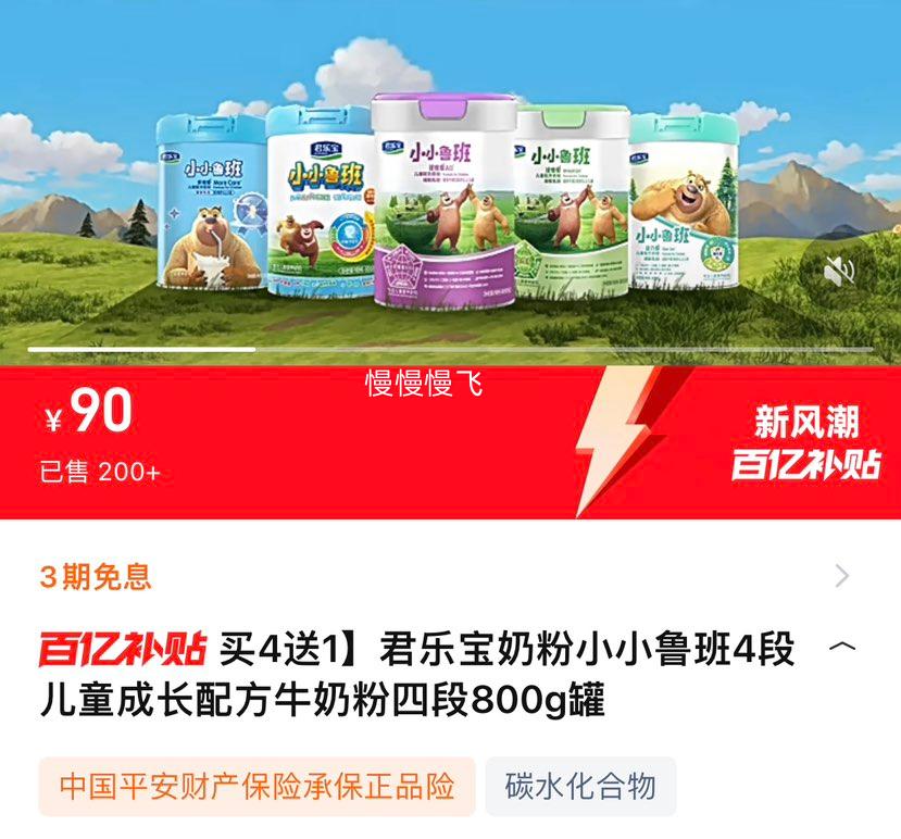 �ۻ�����ڲ��������ֱ� �̷�СС³��4�� 1���Ż�֤��