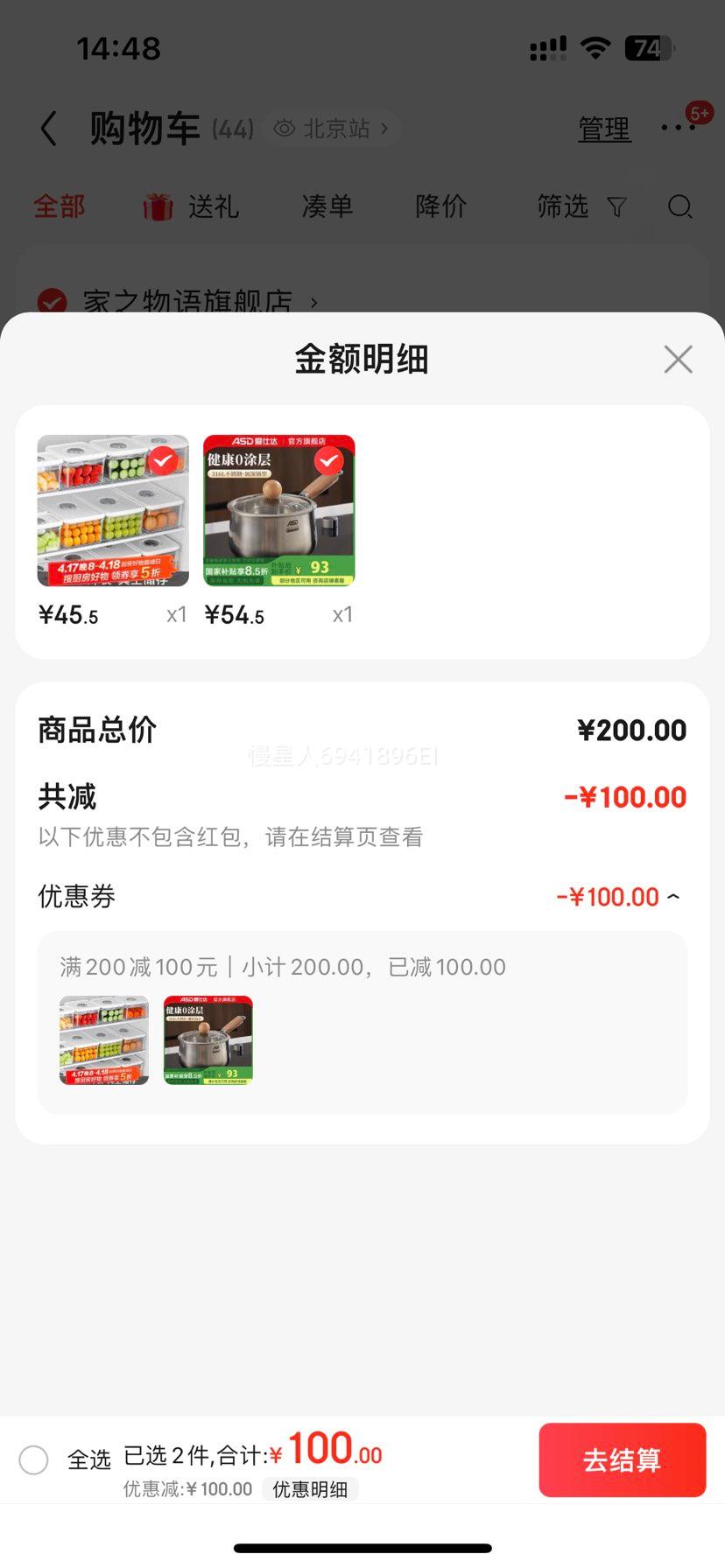 ���˴��̹�316L����ֱ���Ӥ����ʳһ��ʳ��������ţ������������ͨ�� 316L������̹� 18cm 2.7L�Ż�֤��