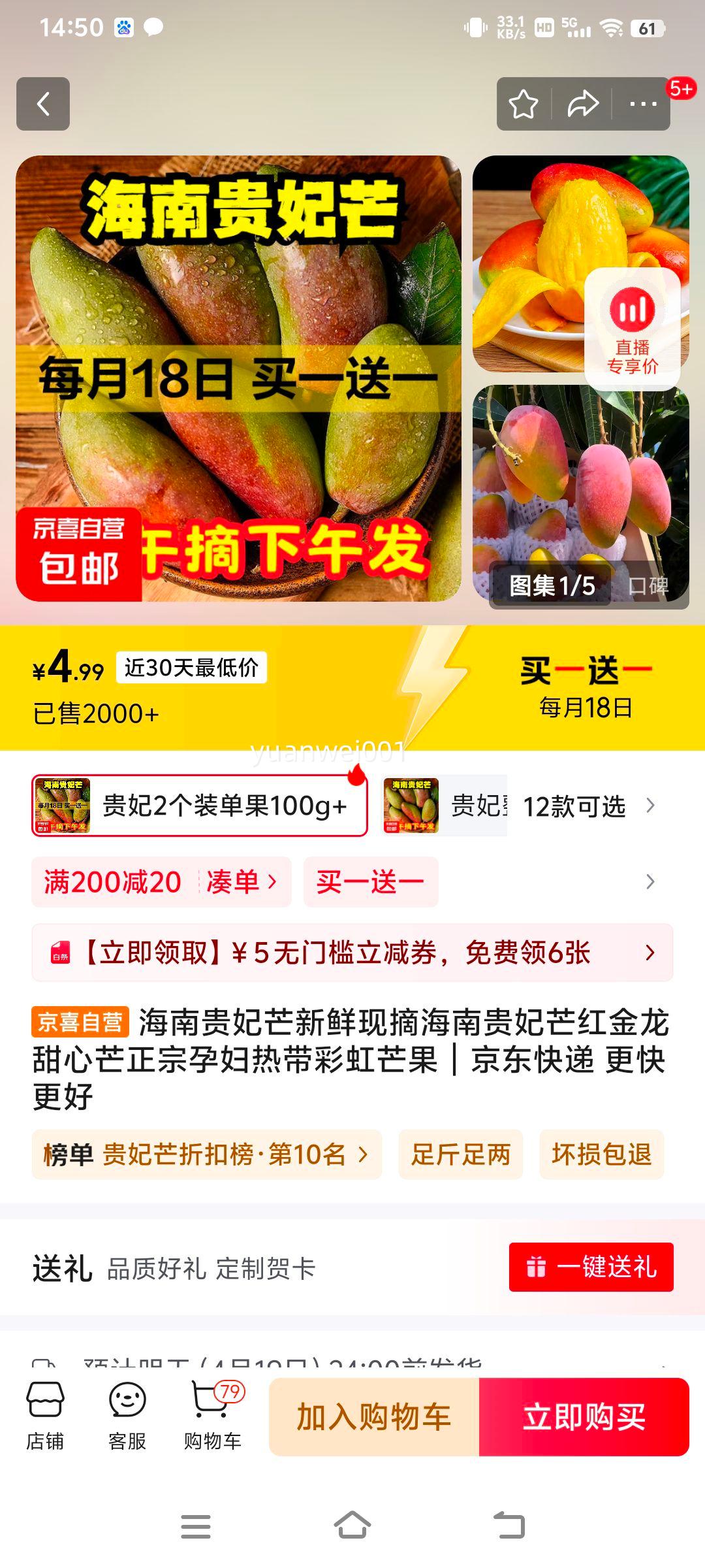 ���Ϲ���â������ժ���Ϲ���â���������â�����и��ȴ��ʺ�â�� ����2��װ����100g+�Ż�֤��