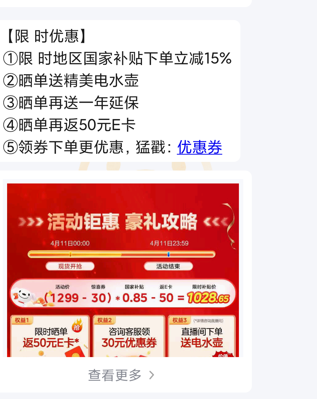 Plus��Ա������ 0�蹸�� ��ˮ������800G ����ʽ��ˮ�� RO����͸ֱ�� ����ˮǰ�ù������Ż�֤��