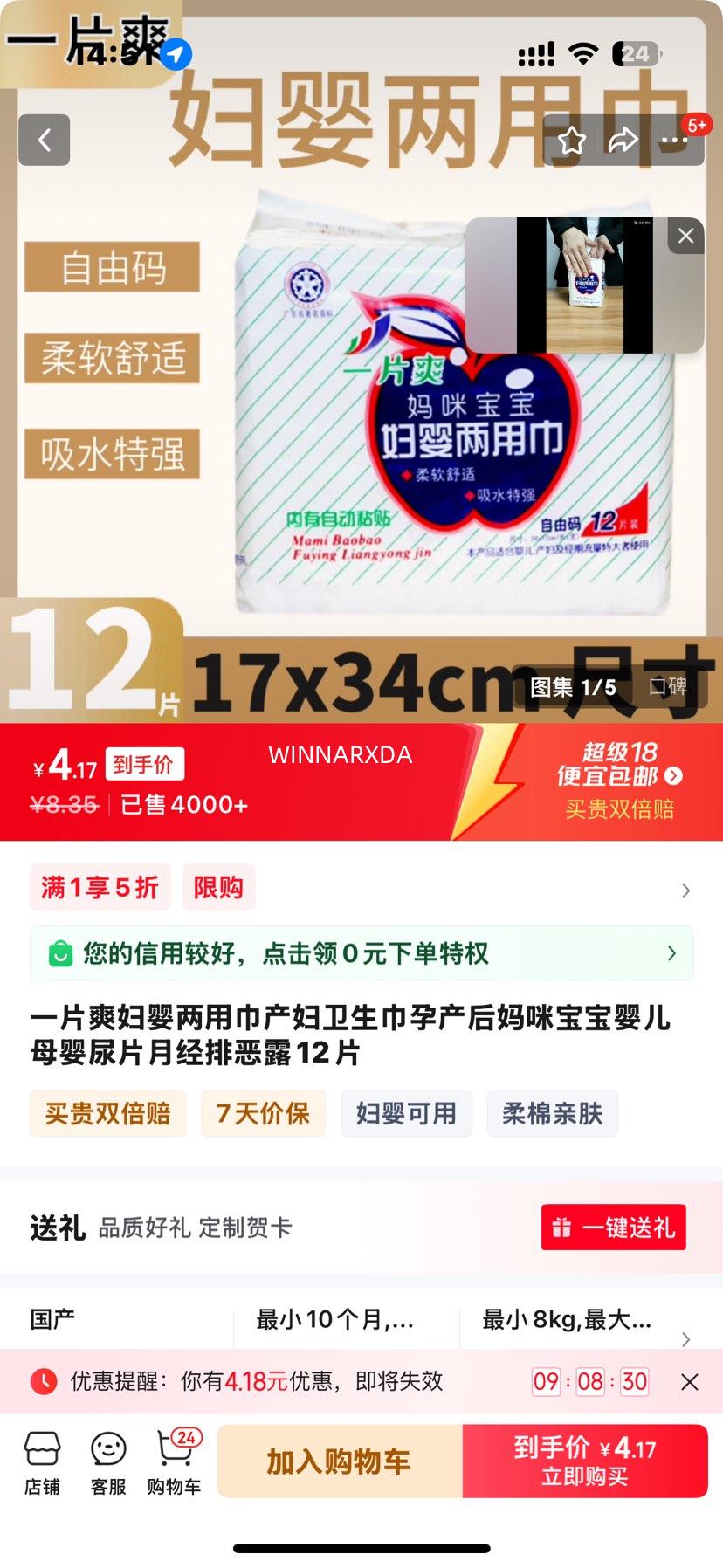 һƬˬ��Ӥ���ý������������в������䱦��Ӥ��ĸӤ��Ƭ�¾��Ŷ�¶12Ƭ�Ż�֤��