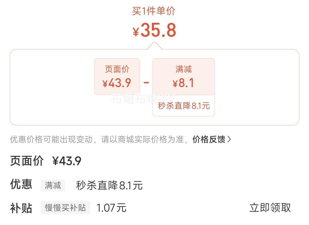 ̫̫�����ʼ���500g*2����������ó��˵������������Ż�֤��