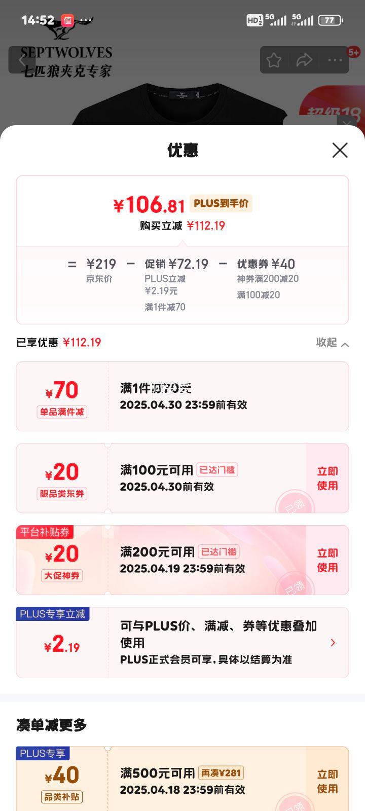 ��ƥ�Ƕ���T�� ��ʿ�ļ�Բ���������ʴ���ͷӡ����ɫ�����׷�͸����װ�Ż�֤��