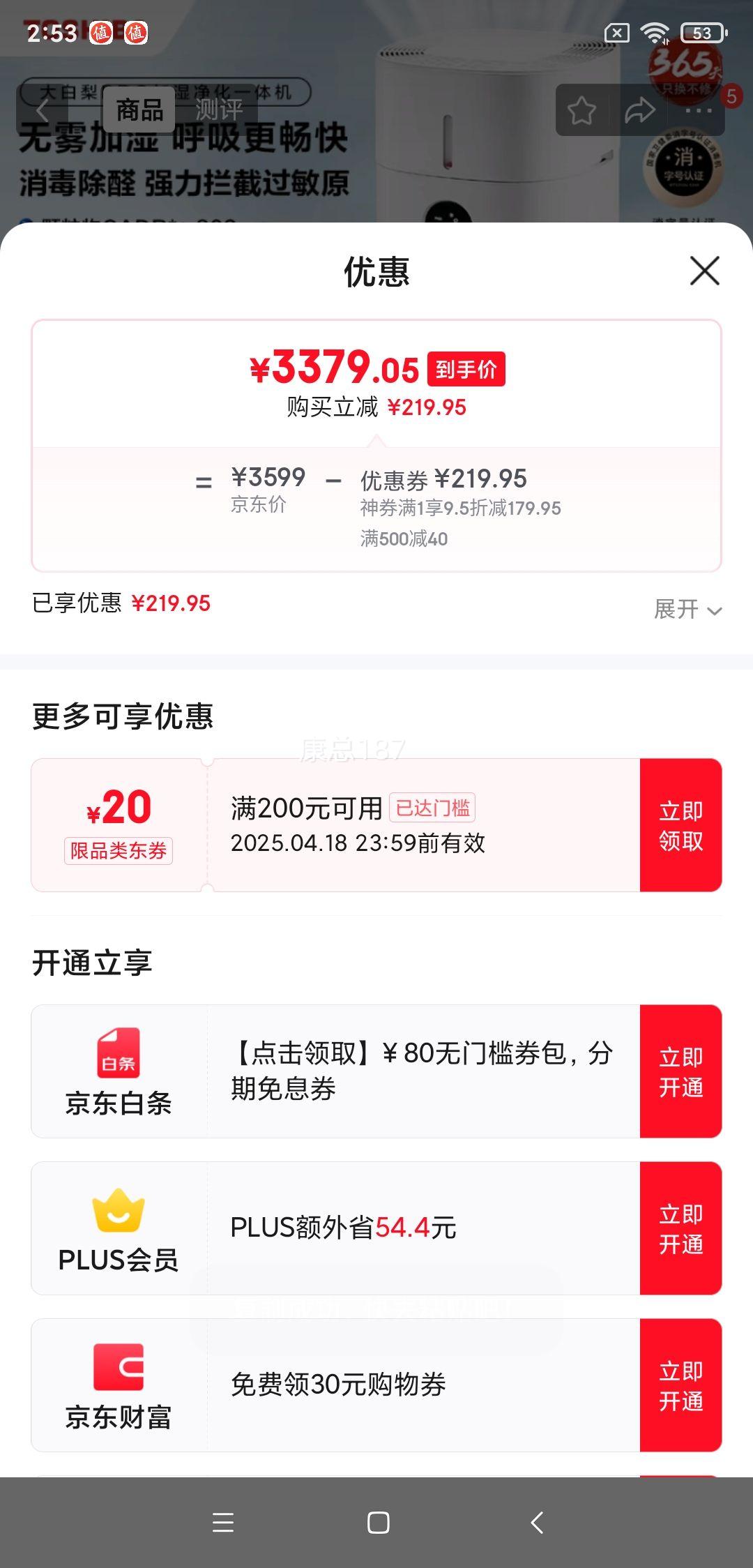 ��֥��TOSHIBA�������Pro������������ʪ��������ʪһ�����ɱ������������ȩ����Դ���������������Ҳ������Ż�֤��