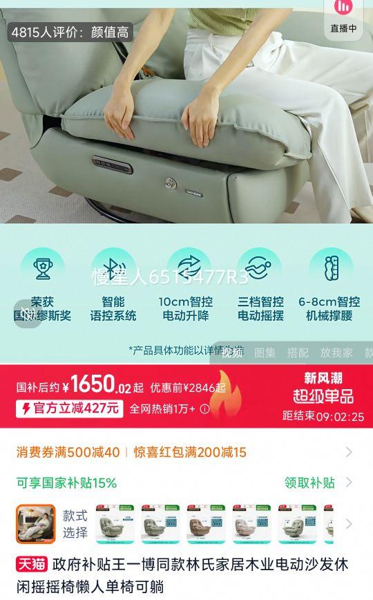 ���ϼҾ�ľҵ�綯ɳ������ҡҡ�����˵��ο����Ż�֤��