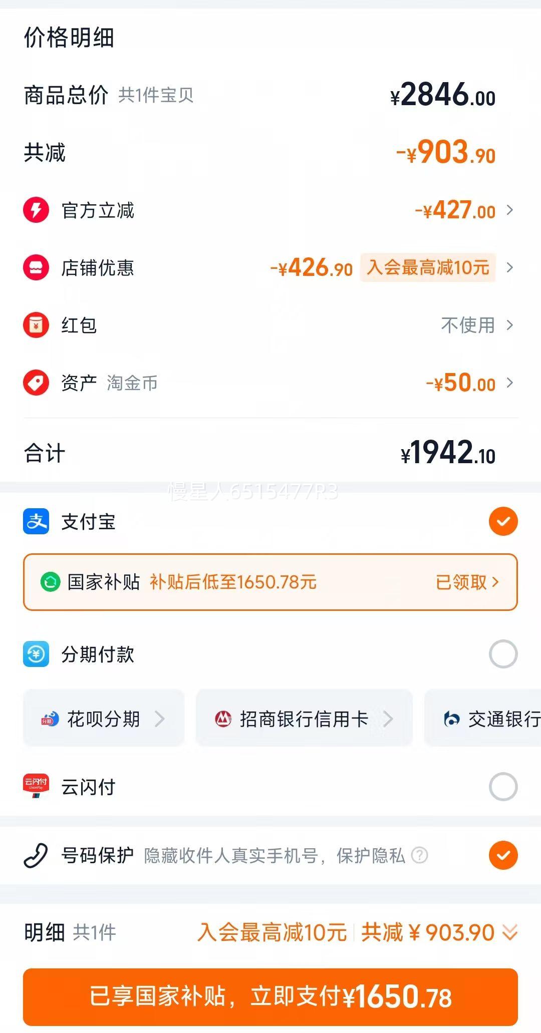 ���ϼҾ�ľҵ�綯ɳ������ҡҡ�����˵��ο����Ż�֤��