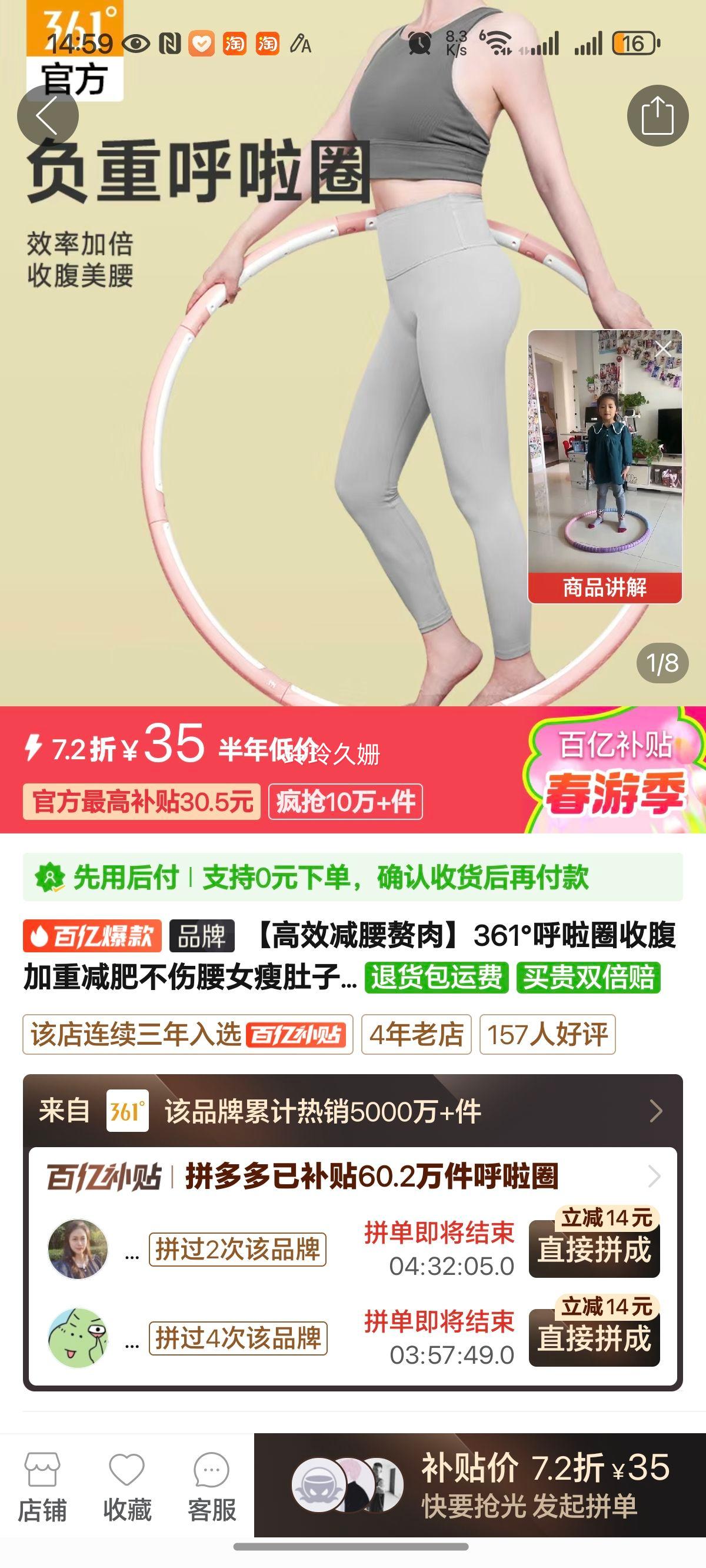 361�����Ȧ�ո����ؼ��ʲ�����Ů�ݶ��Ӹ�����ר�ó��˽����ɸ����Ż�֤��