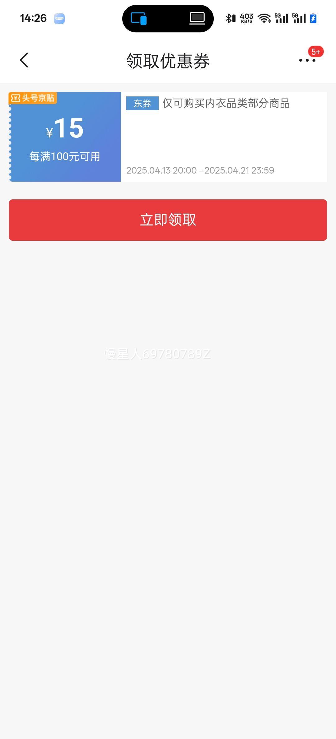 è�ˣ�MiiOW����˿�ڿ�Ůʿ�ڿ��޺����ǿ㺬ɣ��˿�־��ļ��޺��ڿ� 3��װ�Ż�֤��