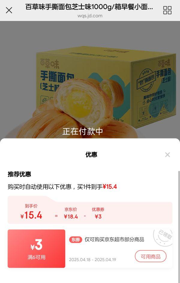 �ٲ�ζ��˺���֥ʿζ1000g/�����С���������������ʳƷ�칫����ʳ�Ż�֤��