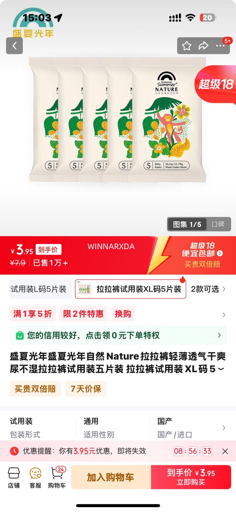 ʢ�Ĺ���ʢ�Ĺ�����ȻNature�������ᱡ͸����ˬ��ʪ����������װ��Ƭװ ����������װXL��5Ƭװ�Ż�֤��