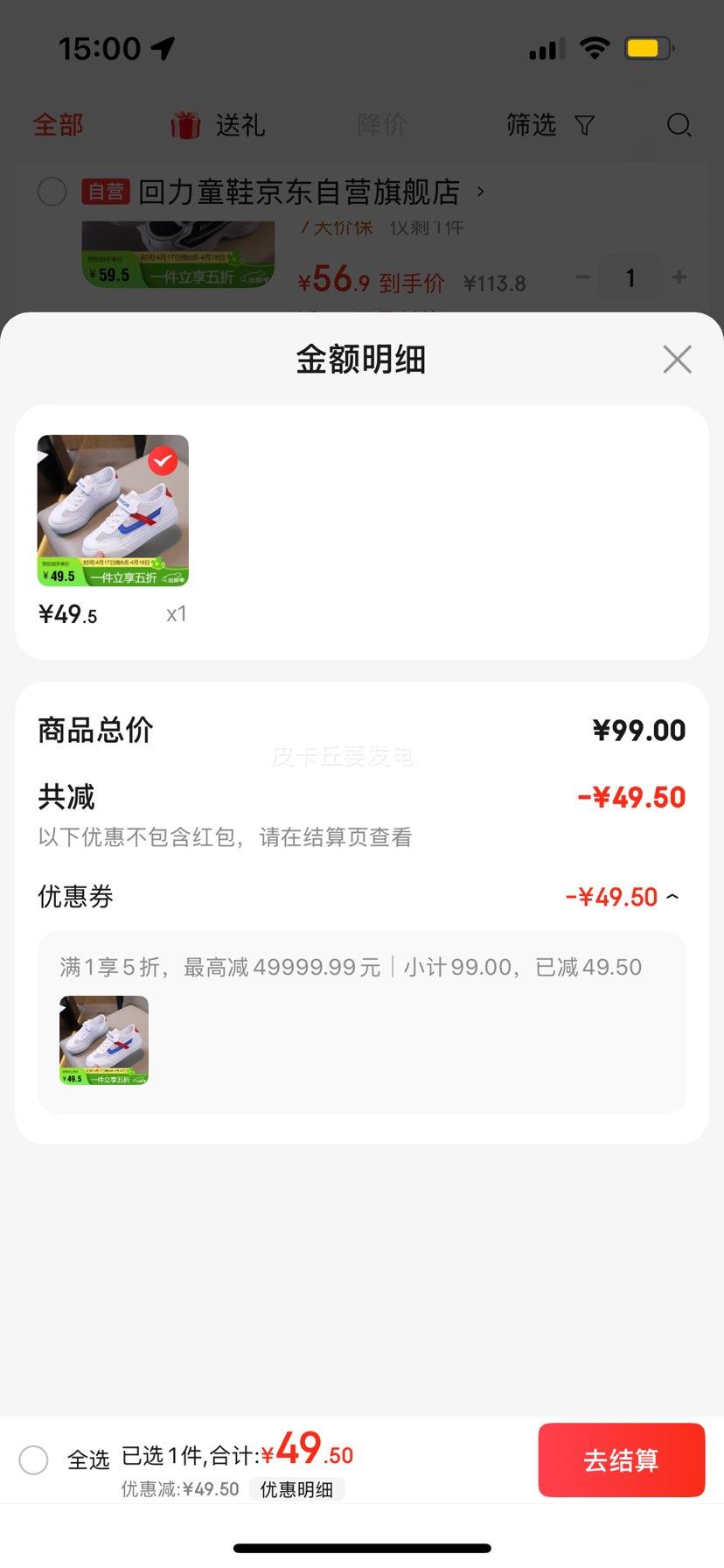 ������Warrior����ͯЬ��Ůƴɫ��Ь����Ь�����˶�Ь��Ь �Ż�֤��