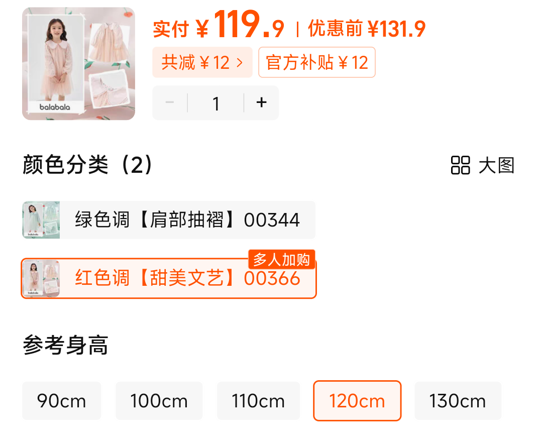 ��������Ůͯ����ȹ������ɴȹ���Ż�֤��