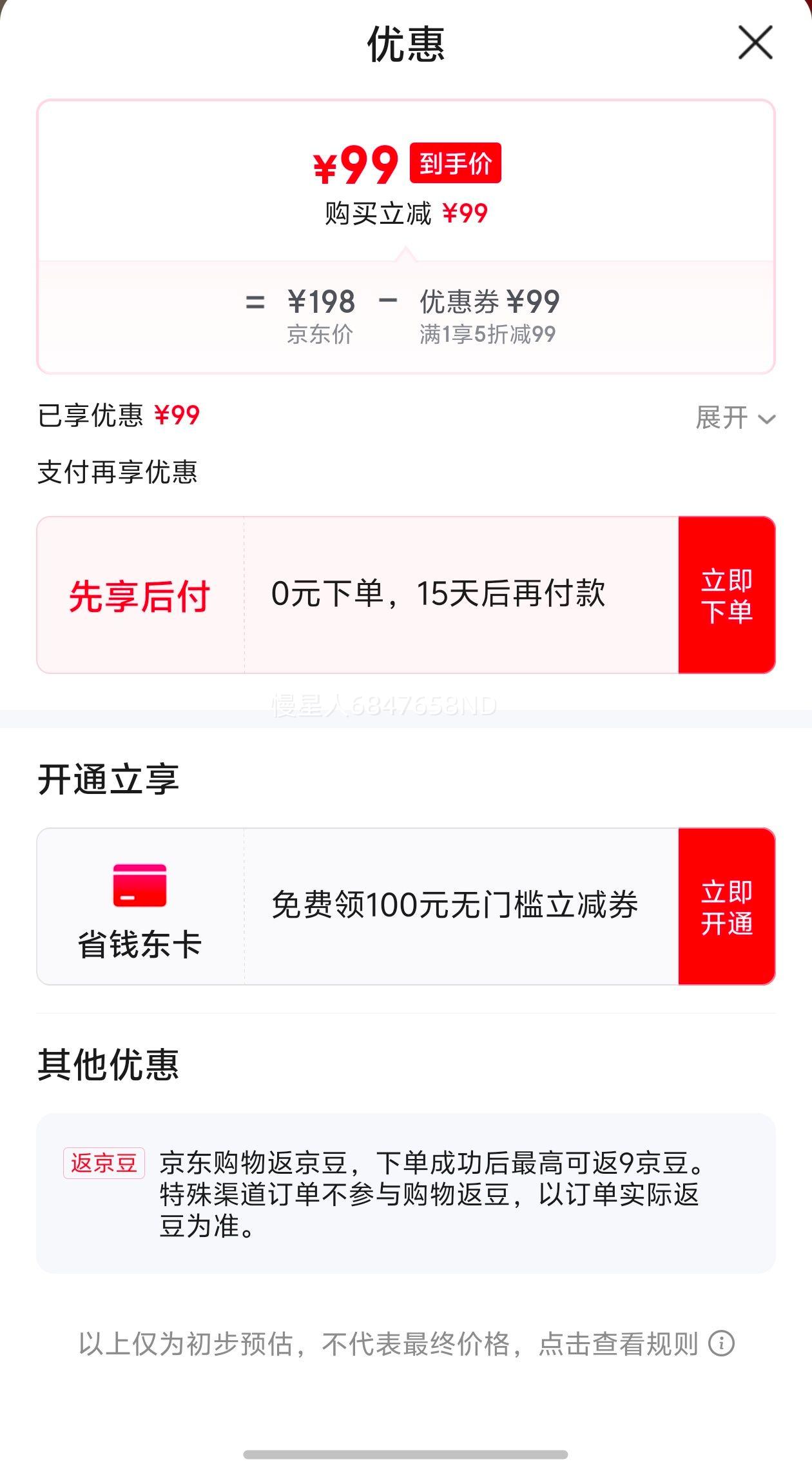 ˮ�Ǽҷı��ӱ�о���ﱻ �������Ƽ�A�������ά�� ���ᴥ�пյ����ļ��� ������˯�ļ��� 220x240cm(����1.8�״��׼�)�Ż�֤��